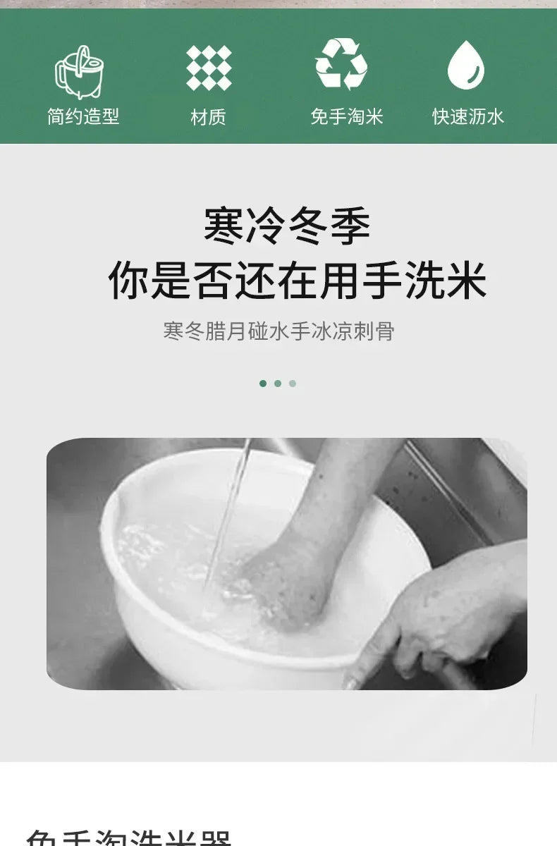 Kitchen Free Hand Washing Washing Rice Washing Vegetables Fruit and Vegetable Drain Basket Plastic Counter Flow Rice Washer