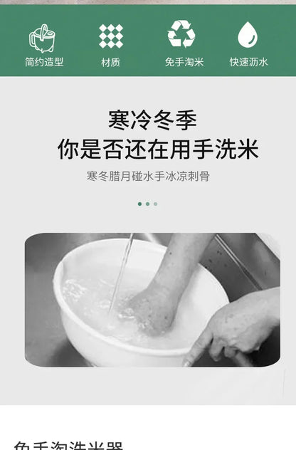 Kitchen Free Hand Washing Washing Rice Washing Vegetables Fruit and Vegetable Drain Basket Plastic Counter Flow Rice Washer