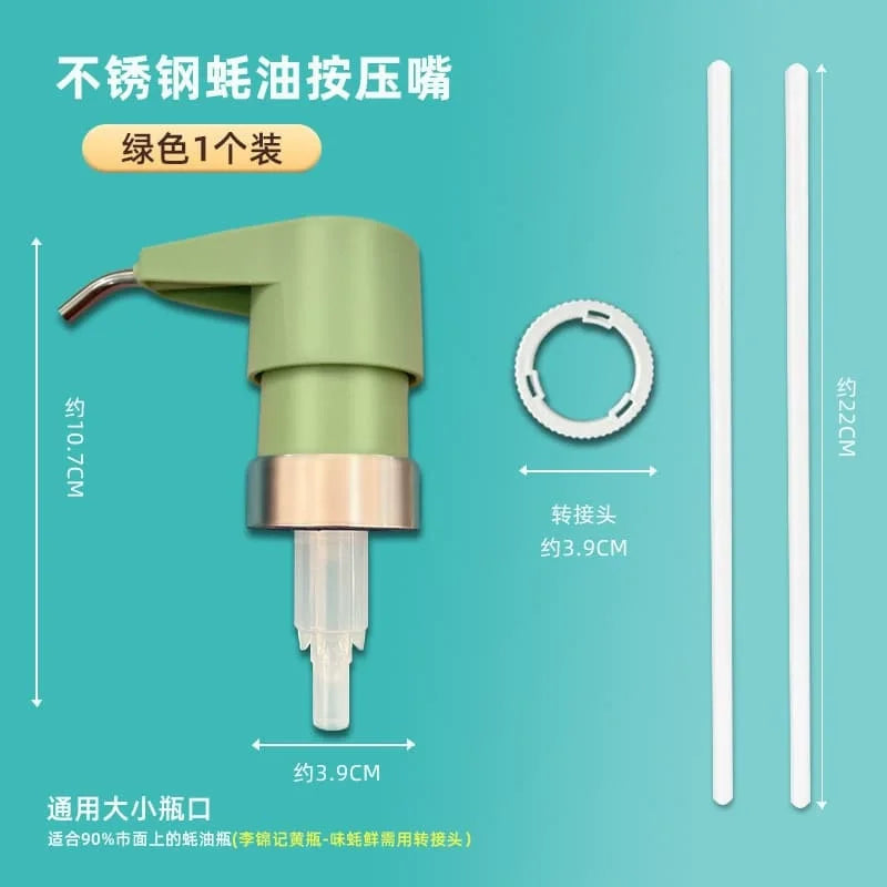 Kitchen Sauce Extruder, Household Oil Consumption Pressure Pump Head, Oyster Oil Press Mouth, Kitchen Utensils